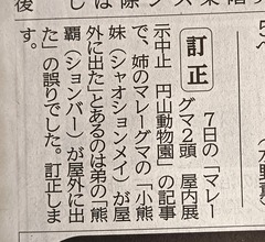 20260709Doshin
