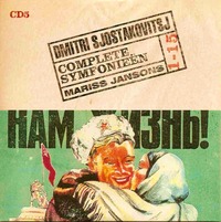 Shostakovich5Jansons