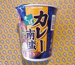 20250716SecomaCurryNan1