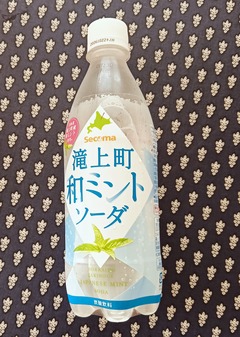 20260727SecomaWamint