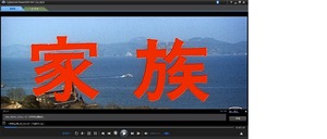 Kazoku2