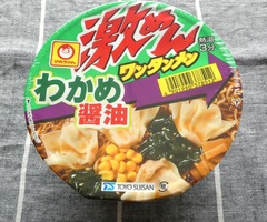 20260621GekimenWakame