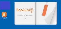 20251019BookLiveIcon