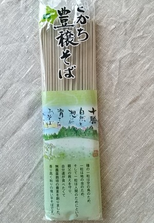 20230115Soba1