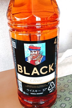 20260417BlackNikkaClear