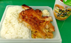 20230915ChickenSteak3