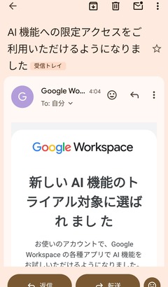 20260812oppoScreen