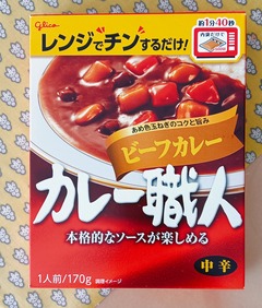 20260222CurryShokunin1