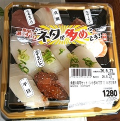 20260823Sushi1