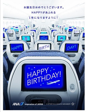 ANA_Birthday