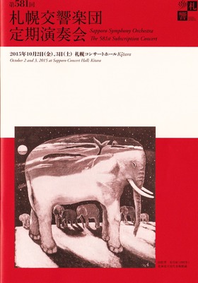 20151003Sakkyoa