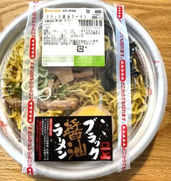 20261003BlackRamen