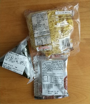 20230610SecomaRamen2