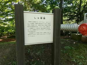 20240906ShikinoMichi7