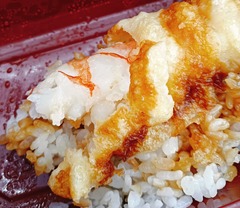 20260210SakanaIsshinEbi3