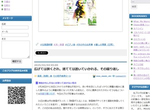 20250204ShinkanParts
