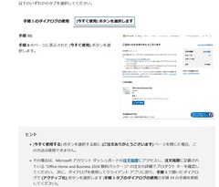 20260818Microsoft