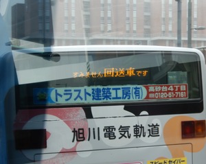 DSCN2818