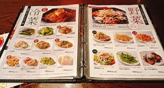 20260225ShanshanCyuubou4