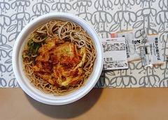 20260520Kakiagesoba2