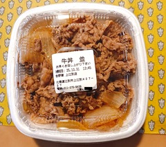 20251031Yoshinoya