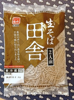 20260706NamasobaInaka