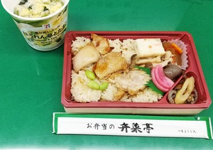 20230512Torimeshi3