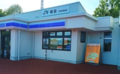 20260525LAWSON_Tarumae