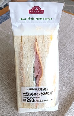 20260406TOPVALUsand1