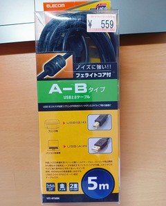 20260706ELECOM