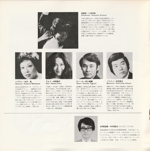 19771212_Daiku4