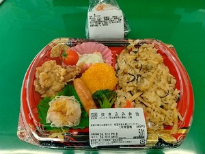 20240911SakanaIsshin1