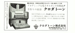 Sakkyo145th3
