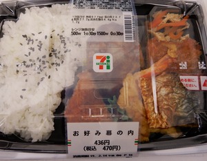 20190214OkonomiMakunouchi