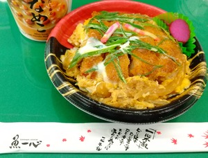 20221226SakanaIsshinKatsudon2