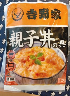 20260711YoshinoyaOyakodon1