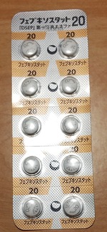 202209NyousanMedicine