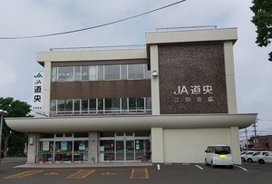 20230612JA_Douou