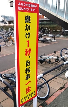 20260421EbetsuKanban