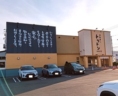 20260702Toriton1