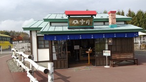 20221015Otofuke11