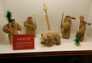 20190926Asahikawa_Iyomante