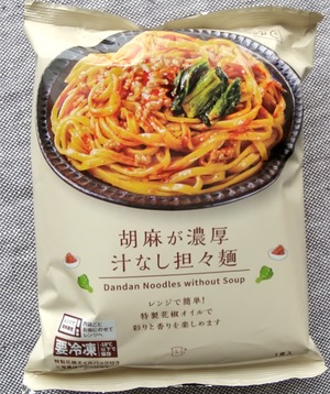 202203ShirunashiTantan1