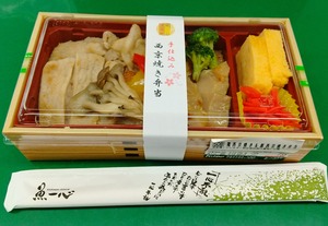 20220712SakanaIsshin1