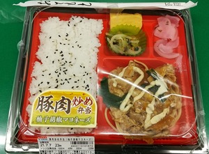 20210707PL_Yamazaki1