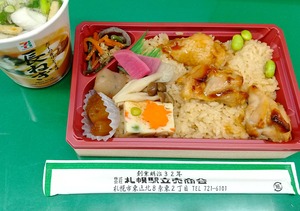 20230502Torimeshi1