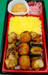 20220506YakitoriBentou2