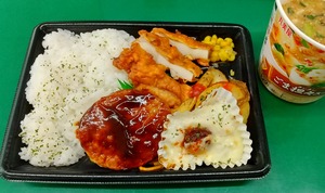 20231225FamimaYoufuu3