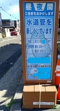 202107 Hyoshiki_Bench