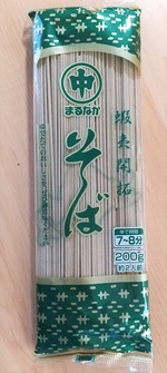 202210MarunakaEzokaitaku1